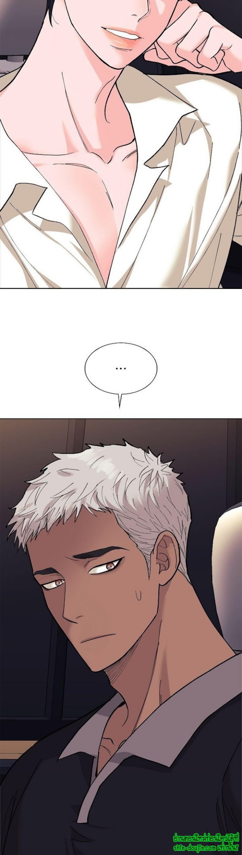 Wet dessert EP 7